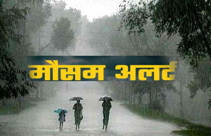 weather-alert.jpg