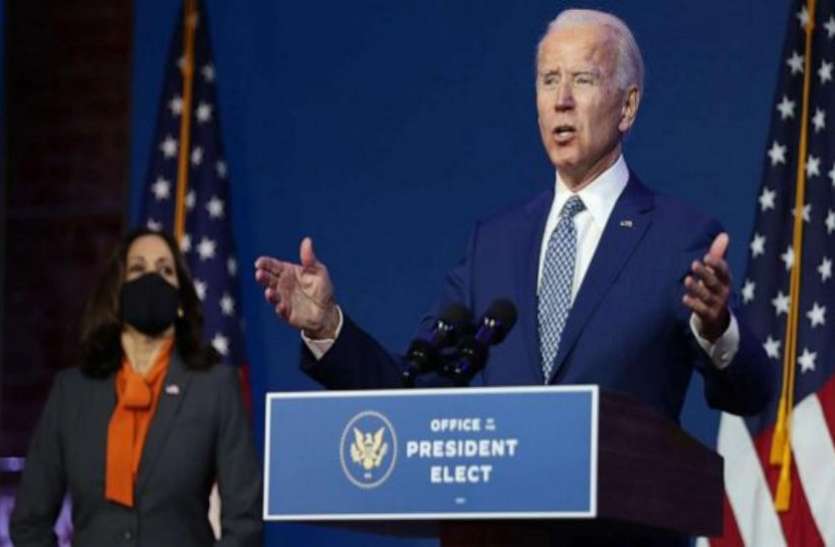 biden.jpg US Election Result: एरिजोना-जॉर्जिया के नतीजों के बाद डेमोक्रेट का आंकड़ा पहुंचा 306, बिडेन 20 जनवरी को लेंगे शपथ