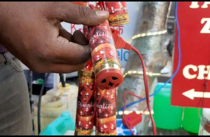 E Firecrackers पटाखा बैन का विकल्प बने इलेक्ट्राॅनिक पटाखे, सुनी नहीं रहेगी दिवाली, हर तरफ गूंजेगा धूम-धड़ाक