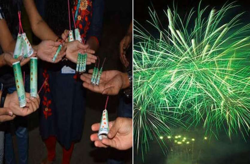 Eco-Friendly-Crackers दिवाली पर जलाएं Eco-friendly पटाखे, इतनी हैं कीमत, जानें कहां बिक रहे