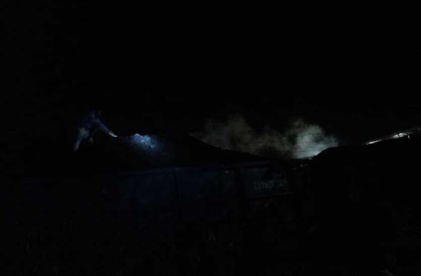 Fire in coal-laden wagon, fire brigade extinguished after 45 minutes o कोयला से लदी वैगन में सुलगी आग, 45 मिनट की मशक्कत बाद फायर ब्रिगेड ने बुझाई आग