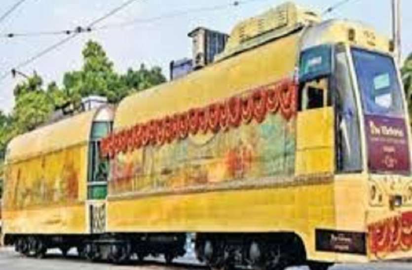 TRAM LIBRARY---देश में पहली बार बच्चों के लिए ‘ट्राम लाइब्रेरी’ TRAM LIBRARY---देश में पहली बार बच्चों के लिए ‘ट्राम लाइब्रेरी’