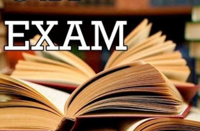 कोविड-19 के कारण सीए परीक्षा में नहीं बैठने वाले छात्रों के लिए एक मौका कोविड-19 के कारण सीए परीक्षा में नहीं बैठने वाले छात्रों के लिए एक मौका