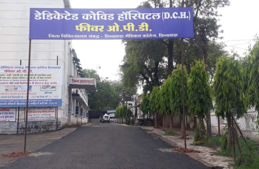 कोविड केयर सेंटर किए गए बंद, जानें वजह कोविड केयर सेंटर किए गए बंद, जानें वजह