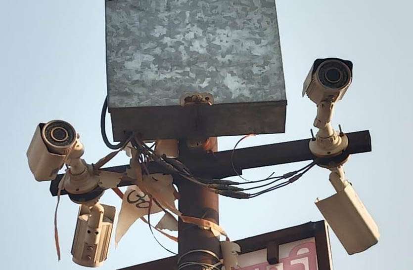 अपराधियों पर कैसे रहें नजर, सभी सीसीटीवी कैमरे खराब अपराधियों पर कैसे रहें नजर, सभी सीसीटीवी कैमरे खराब