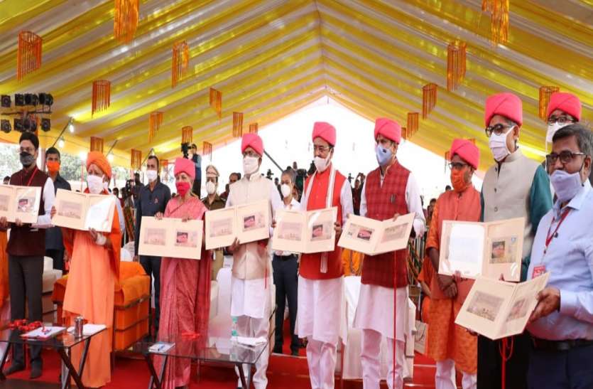 दिव्य दीपोत्सव-2020 पर विशेष डाक आचरण राज्यपाल एवं मुख्यमंत्री ने किया जारी दिव्य दीपोत्सव-2020 पर विशेष डाक आचरण राज्यपाल एवं मुख्यमंत्री ने किया जारी