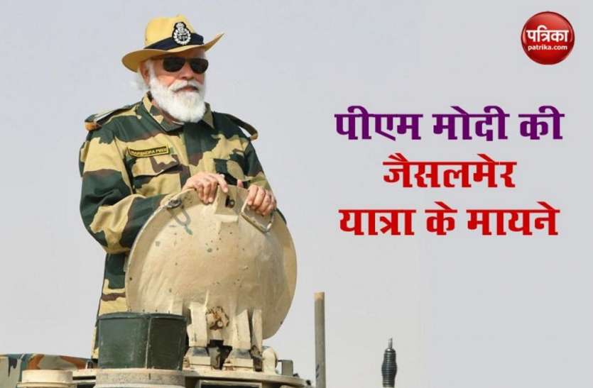 Defence Experts tells importance of PM Modi Diwali with defence forces in Jaisalmer पीएम मोदी की जैसलमेर में सुरक्षाबलों संग दिवाली मनाने के क्या हैं मायने? विशेषज्ञों ने बताए कारण