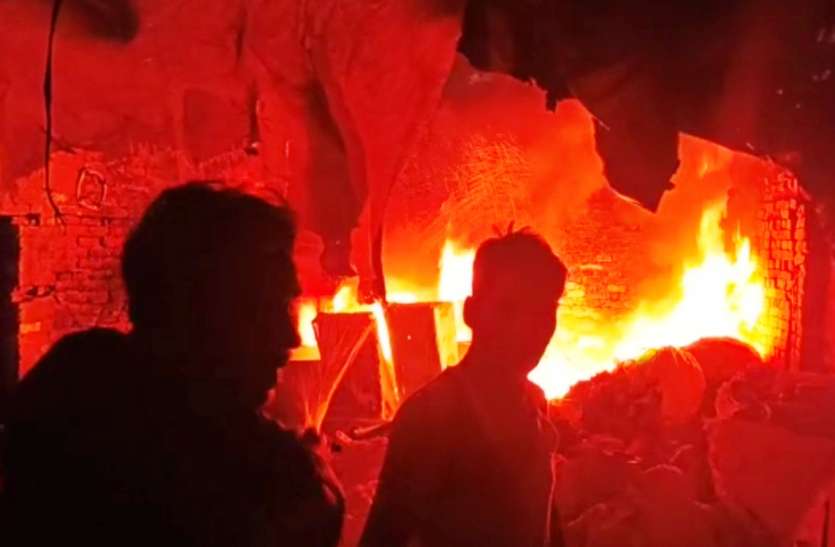 Fire पटाखों की चिंगारी से जला कबाड़ गोदाम, कार जलकर खाक