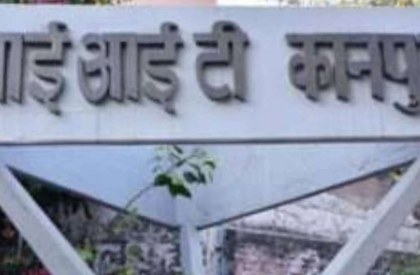 आईआईटी कानपुर के पूर्ववर्ती छात्र - सात समुंदर पार से कर रहे हैं मदद आईआईटी कानपुर के पूर्ववर्ती छात्र - सात समुंदर पार से कर रहे हैं मदद