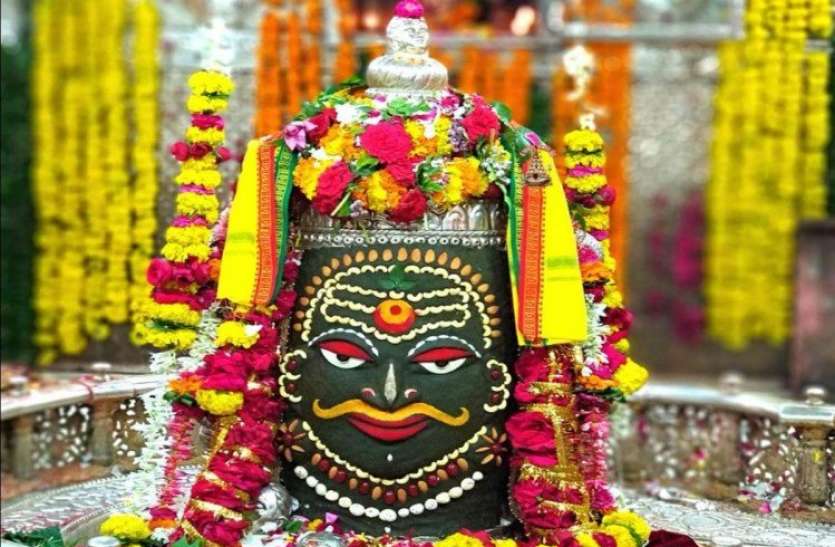 mahakal-mahakaleshwar-ujjain_1580827442.jpeg बढ़ गई है ठंड, इसलिए आज से महाशिवरात्रि तक गर्म पानी से स्नान करेंगे बाबा महाकाल