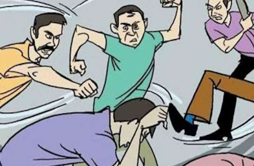 शराब पीकर मचाया उत्पात, शांत कराने पर लाठी डंडों से की पिटाई शराब पीकर मचाया उत्पात, शांत कराने पर लाठी डंडों से की पिटाई