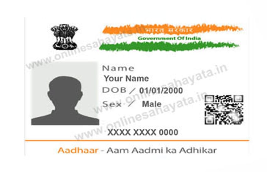 how to download masked aadhaar card or e aadhaar | Masked Aadhaar Card में  इस तरह सुरक्षित रखें अपनी निजी जानकारी, तरीका बेहद आसान | Patrika News