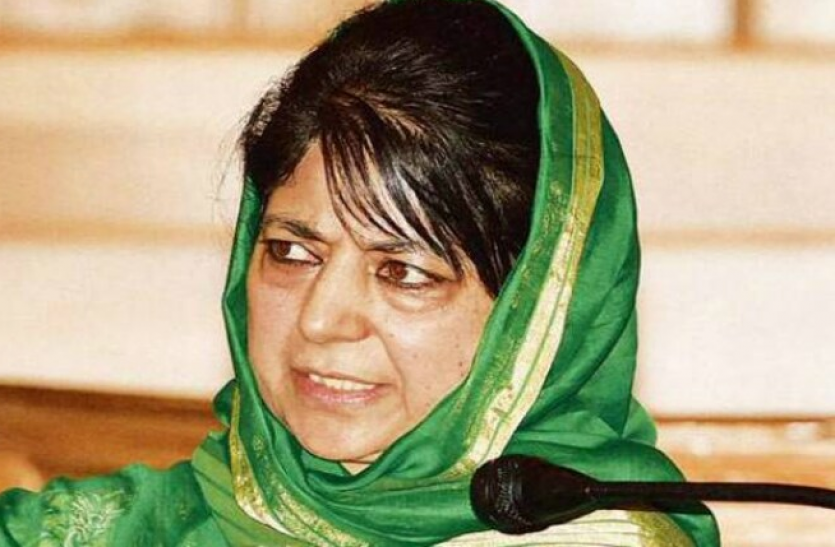 Mehbooba Mufti महबूबा मुफ्ती ने केंद्र से की इस बात की वकालत, कहा - बातचीत से हो समस्या का समाधान