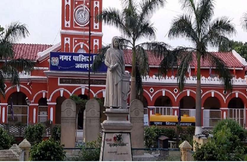 नगर निगम जबलपुर राजस्व वसूली के लिए नगर निगम का ये तरीका होगा लाभकारी