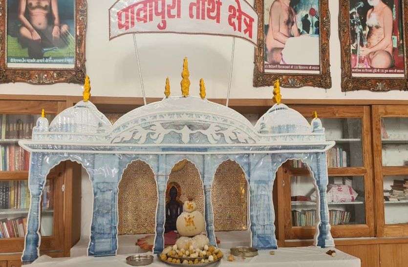 The compositionofPavapuri adorned in a large temple for the first time in bhilwara भीलवाड़ा में पहली बार बड़े मंदिर में सजी पावापुरी की रचना