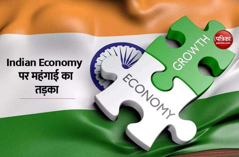 Oxford economics said, inflation reached high level of 6.5 years तो साढ़े 6 साल के उच्चतम स्तर पर पहुंची महंगाई, जानिए किसने यह बात बताई