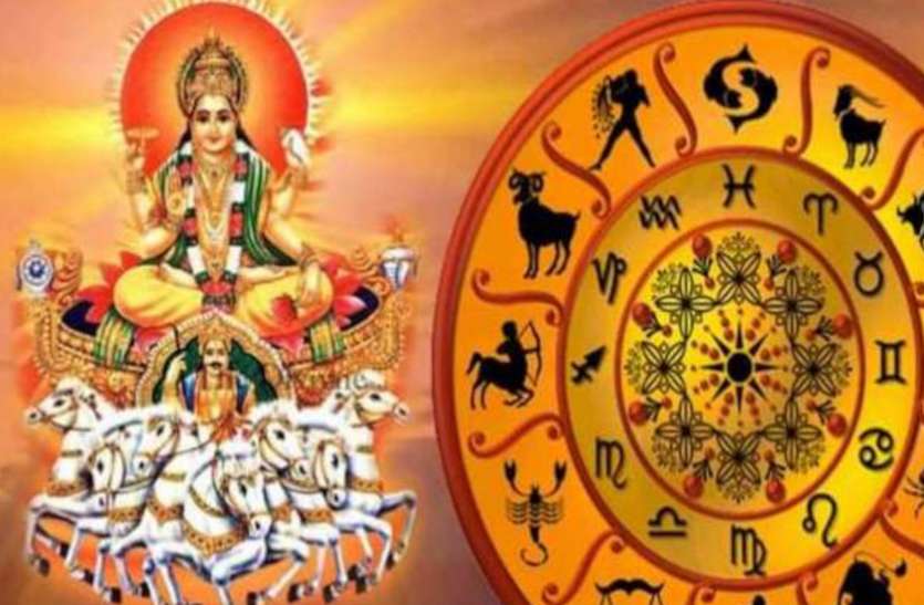 15 November 2020 Ka Rashifal Daily Horoscope 15 November 2020 Aaj Ka Rashifal मेष—वृषभ को धनलाभ, सिंह—मीन वालों को मिलेगा पारिवारिक सुख, जानें आपके लिए क्या सौगात लाए सूर्यदेव