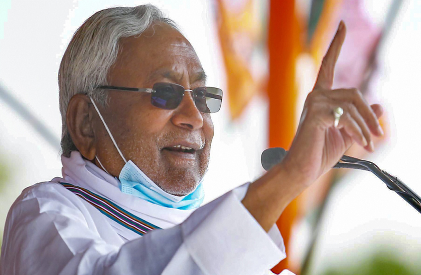 untitled.png बिहार: 7वीं बार मुख्यमंत्री बनेंगे Nitish Kumar, उपमुख्यमंत्री के नाम पर संस्पेंस बरकरार