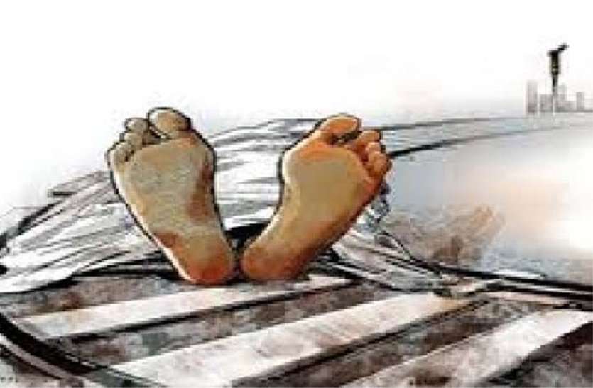 One person died due to train collision ट्रेन से कट कर डॉ. सिद्धार्थ तिगनाथ की मौत