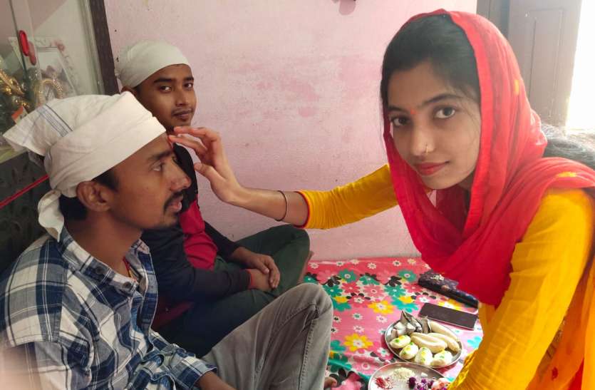 Sisters wish for long life of brothers, Tilak put on forehead, brother बहनों ने भाईयों की लम्बी आयु की कामना लिए माथे पर लगाया तिलक, भाईयों ने अस्मिता सुरक्षा का दिया वचन