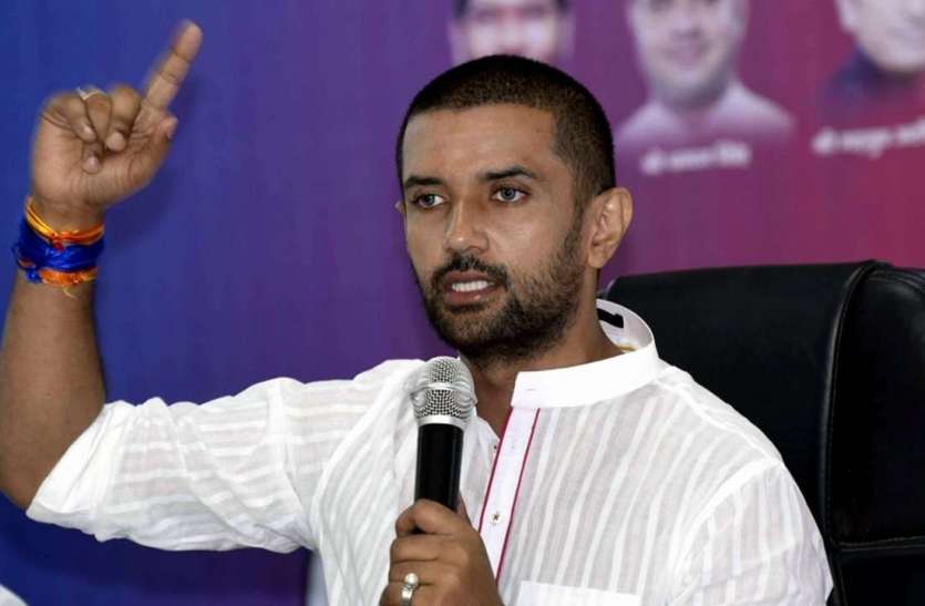 chirag paswan नीतीश को बधाई देने की बजाय चिराग ने कसा तंज, बोले- उम्मीद है सरकार 'कार्यकाल पूरा' करेगी
