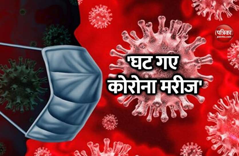 दिवाली के बाद घट गए कोरोना के मरीज, ये रहा नया आंकड़ा दिवाली के बाद घट गए कोरोना के मरीज, ये रहा नया आंकड़ा