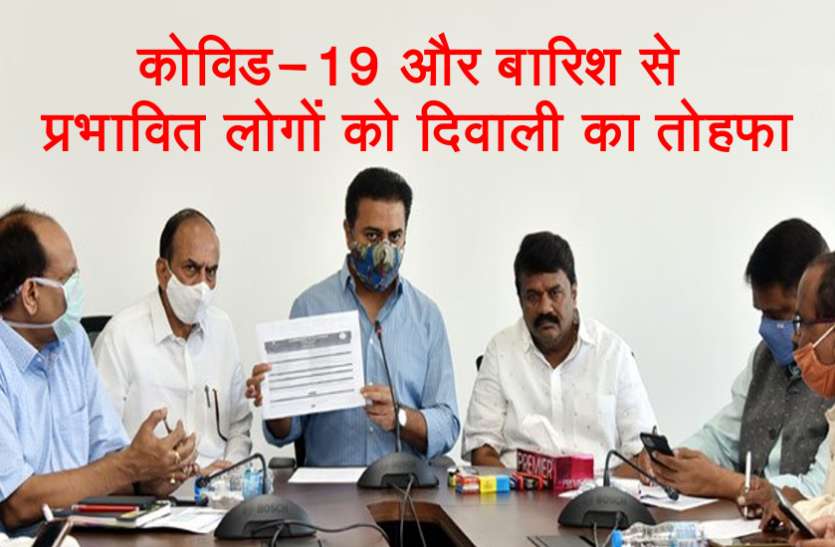 indian_army.jpg तेलंगाना सरकार ने कोविड-19 और बारिश से प्रभावित लोगों को दिया दिवाली का तोहफा, 13 लाख को होगा फायदा