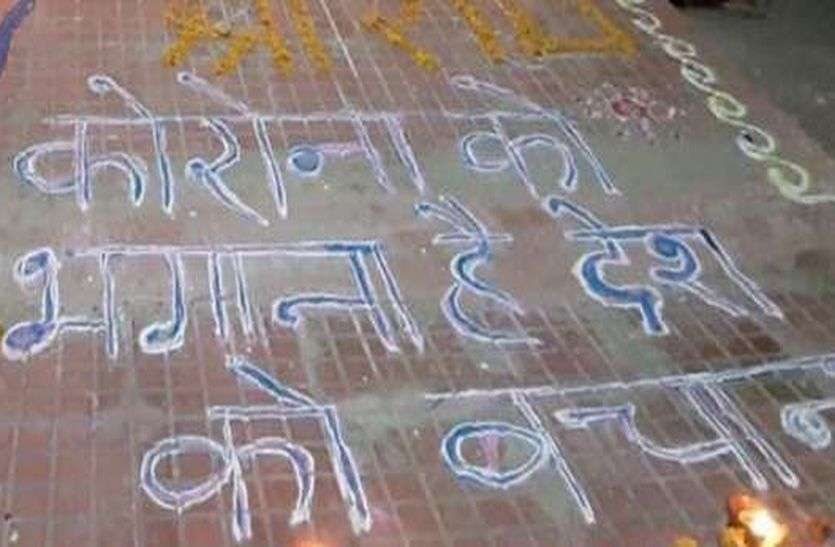 ऐसे किया आमजन को जागरूक ऐसे किया आमजन को जागरूक