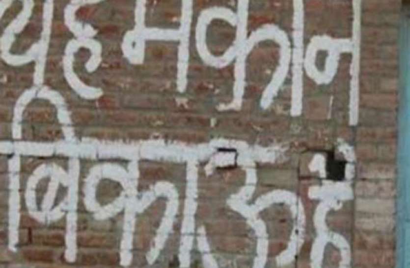 17_11_2020-palayan_in_muzaffarnagar_21069442_145157524.jpg कश्यप समाज के लोगों ने दी पलायन की चेतावनी, बोले- दबंग घर की महिलाओं से करते हैं छेड़छाड़