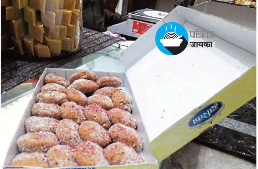पेड़ों का जायका ऐसा कि शहर को दिला दी प्रदेश में पहचान पेड़ों का जायका ऐसा कि शहर को दिला दी प्रदेश में पहचान
