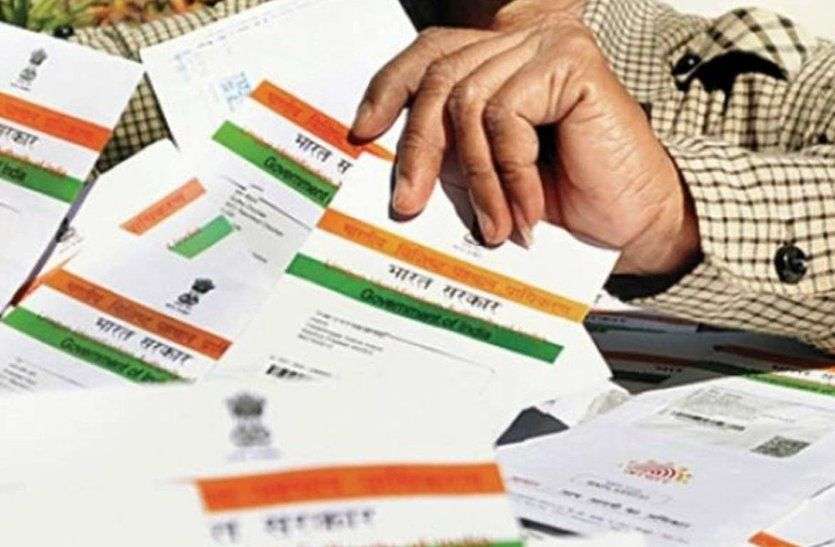 Aadhar cards आदिवासी अपनी पहचान का ‘आधार’ बनाने में भी परेशान