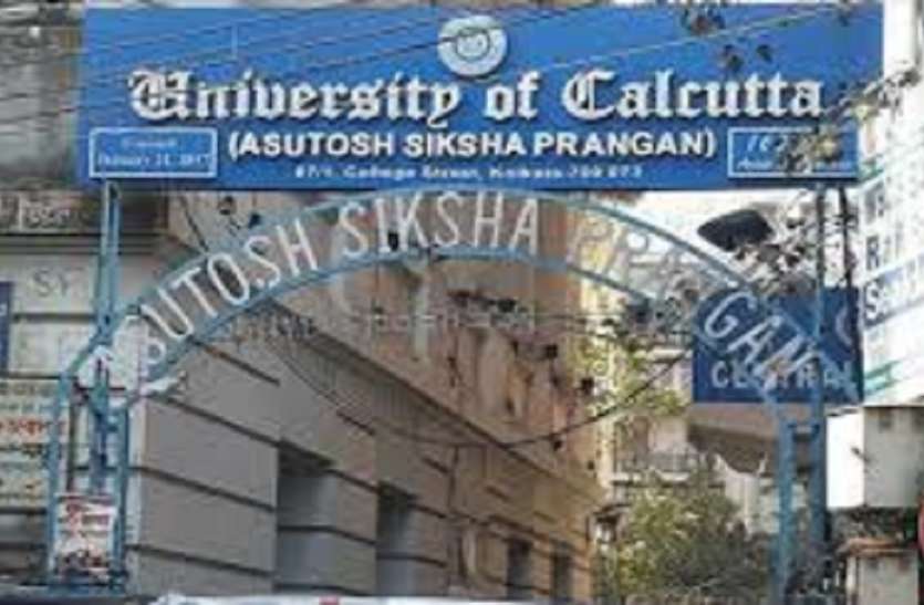 कोलकाता में दिसंबर से खुल जाएंगे कॉलेज व विश्वविद्यालय कोलकाता में दिसंबर से खुल जाएंगे कॉलेज व विश्वविद्यालय