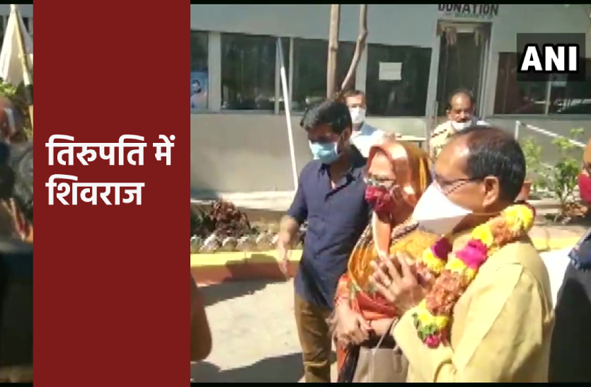 cm.png मुख्यमंत्री ने परिवार संग किए बालाजी के दर्शन, प्रदेश की खुशहाली की प्रार्थना की