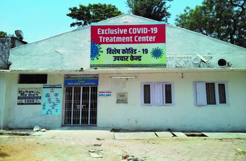 कोविड अस्पताल से भाग निकला छेड़छाड़ का आरोपी कोरोना पॉजिटिव बंदी, जेल प्रहरी निलंबित कोविड अस्पताल से भाग निकला छेड़छाड़ का आरोपी कोरोना पॉजिटिव बंदी, जेल प्रहरी निलंबित