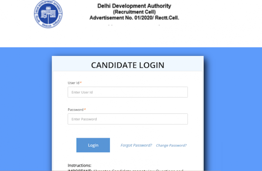 How To Check DDA Answer Key 2020 DDA Answer key 2020: पटवारी सहित अन्य पदों पर आयोजित भर्ती परीक्षा की उत्तर कुंजी जारी, यहां से करें चेक