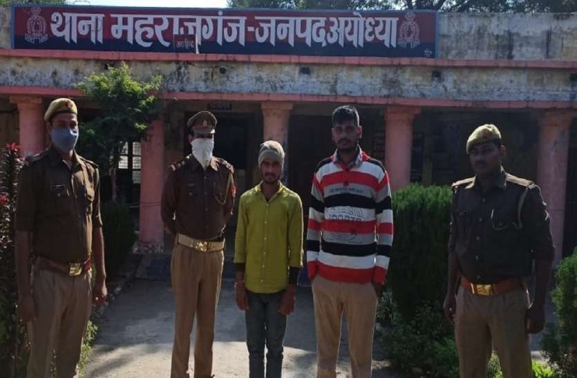 अयोध्या में दलित युवती के साथ दरिंदगी, दो आरोपी गिरफ्तार अयोध्या में दलित युवती के साथ दरिंदगी, दो आरोपी गिरफ्तार