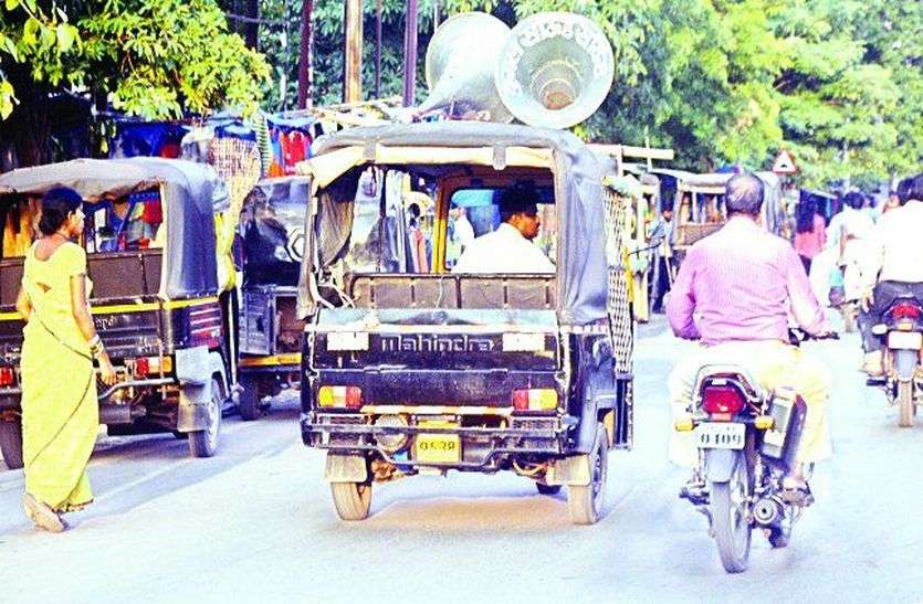Noise pollution - अस्पताल के सामने ध्वनि प्रदूषण करना महंगा पड़ा Noise pollution - अस्पताल के सामने ध्वनि प्रदूषण करना महंगा पड़ा