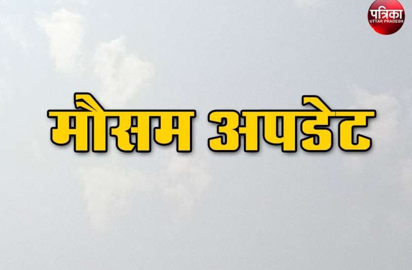 photo_2020-11-01_12-44-36.jpg Weather Update : मौसम विभाग की चेतावनी, अब बढ़ेगा सर्दी का सितम