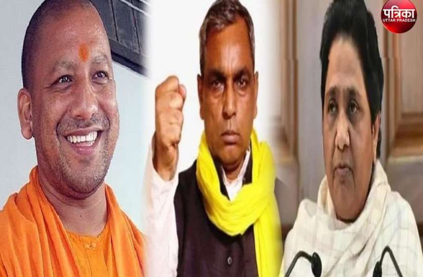 photo_2020-11-17_18-17-30.jpg भाजपा, बसपा या सुभासपा, यूपी में राजभर वोटर किसके साथ?