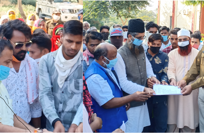Hindu and Muslim society submitted memorandum regarding demands हिंदू समाज- घरों में आग लगाने की मिल रही धमकी, मुस्लिम समाज- खेतों में जाने में लग रहा डर