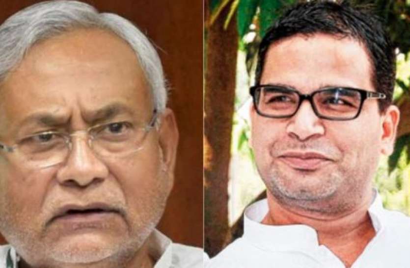 Prashant Kishor Attack on Nitish Kumar नीतीश कुमार के CM बनते ही 4 महीने के बाद सामने आए प्रशांत किशोर, बिहारवासियों से कही ये बात