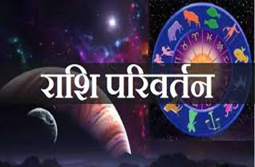 planets changing place this nov 2020 know the good and bad effects