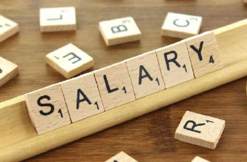 Seven months passed but Not Get unpaid salary सात महीने गुजरे लेकिन नहीं मिला बकाया वेतन