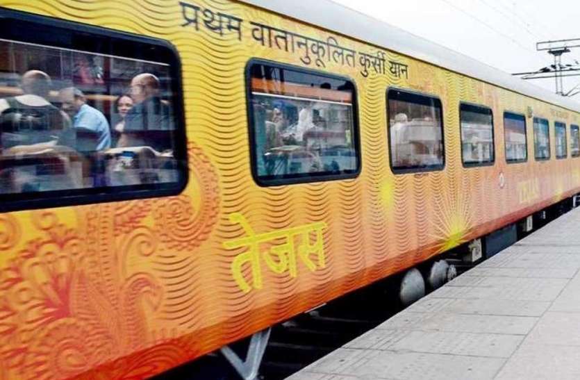 tyejas.jpg 23 नवम्बर से नहीं चलेगी देश की पहली प्राइवेट ट्रेन तेजस एक्सप्रेस