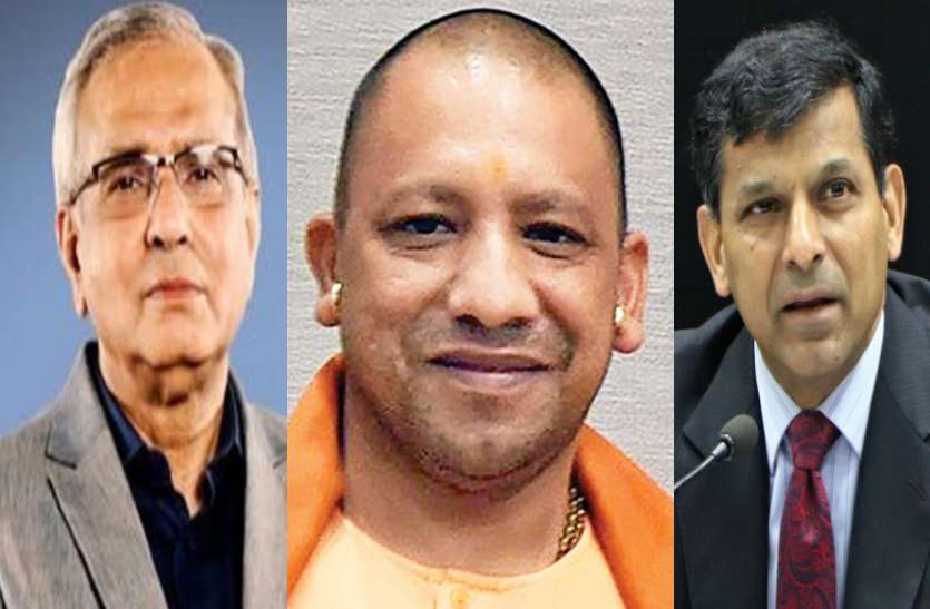 yogi adityanath dr rajiv kumar raghuram rajan पूर्वांचल के विकास पर मंथन, शामिल होंगे सीएम योगी आदित्यनाथ, नीति आयोग उपाध्यक्ष और प्रो. रघुराम राजन