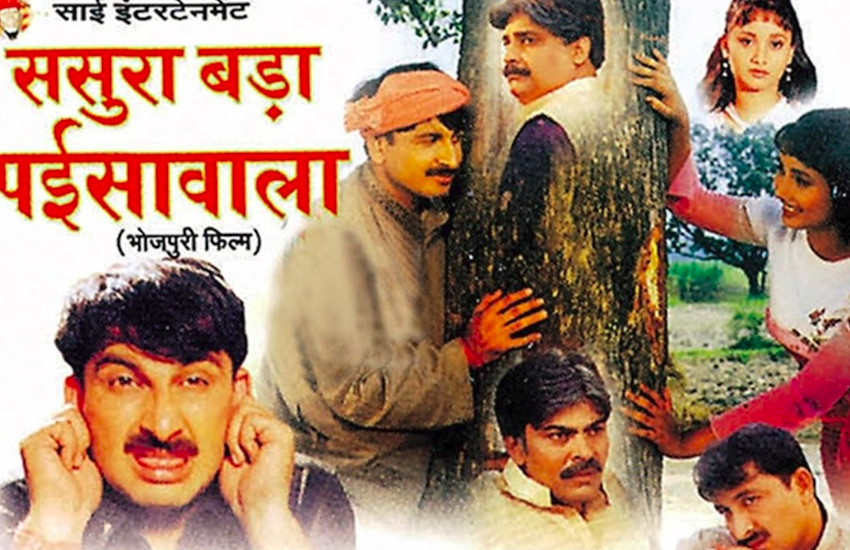 bhojpuri_movie_business.png