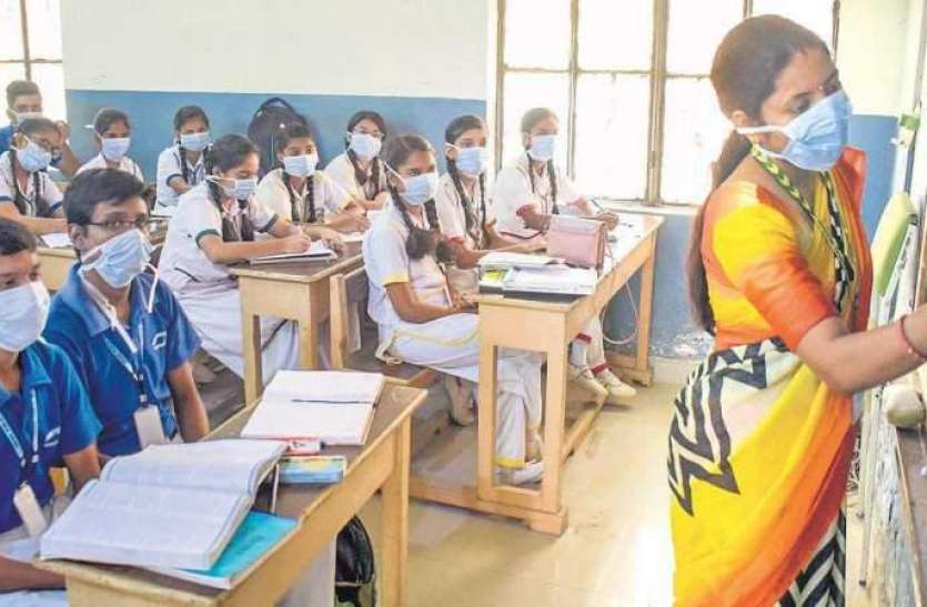 School classes will be held in Delhi from February 5, know about examinations दिल्ली में 5 फरवरी से लगेंगी 9वीं-11वीं की कक्षाएं, जानिए कब से होंगी परीक्षाएं