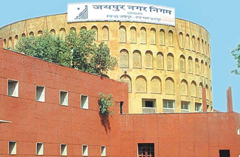 भाजपा की सरकार बनी तो फिर जयपुर में होगा एक नगर निगम ! भाजपा की सरकार बनी तो फिर जयपुर में होगा एक नगर निगम !