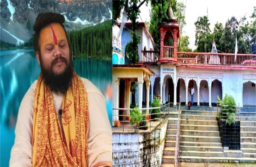 बालोद के पाटेश्वरधाम पर गरमाई राजनीति, संत के समर्थन में उतरी भाजपा, कहा आश्रम टूटा तो करेंगे उग्र आंदोलन बालोद के पाटेश्वरधाम पर गरमाई राजनीति, संत के समर्थन में उतरी भाजपा, कहा आश्रम टूटा तो करेंगे उग्र आंदोलन