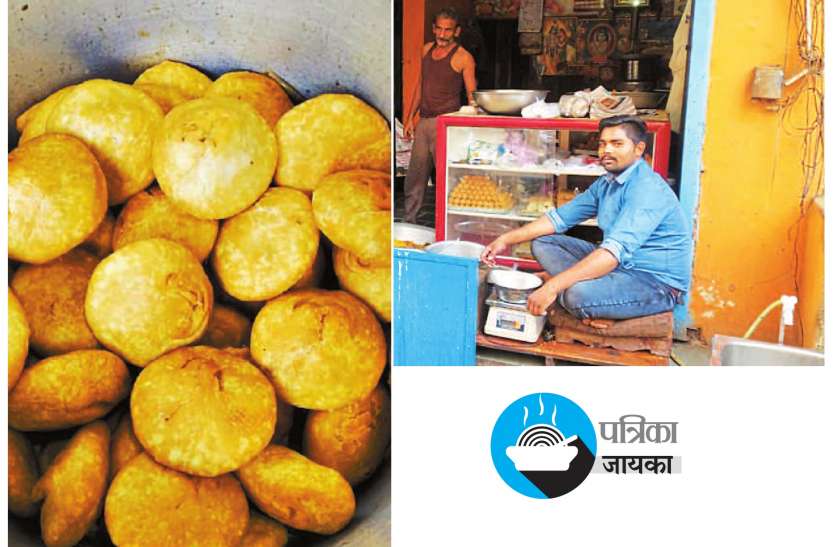 अमेरिका तक पसंद की जाती है शिवपुरी की कचौरी अमेरिका तक पसंद की जाती है शिवपुरी की कचौरी